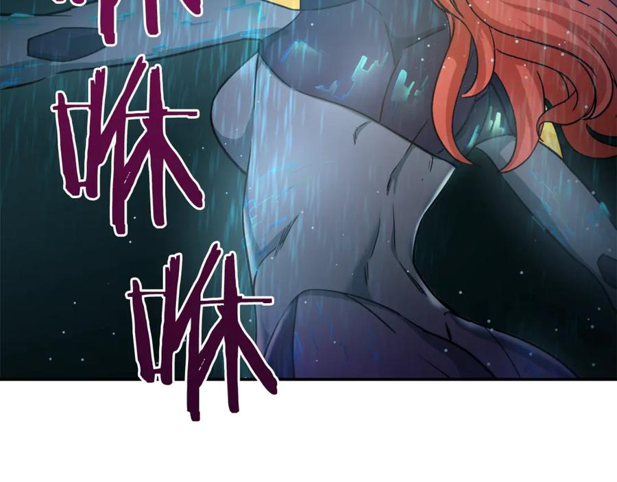 我爸太强了！ - 第4话 来劲了是吧？ - 第96张图