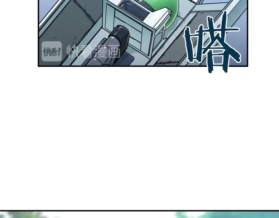 我爸太强了！ - 第4话 来劲了是吧？ - 第91张图