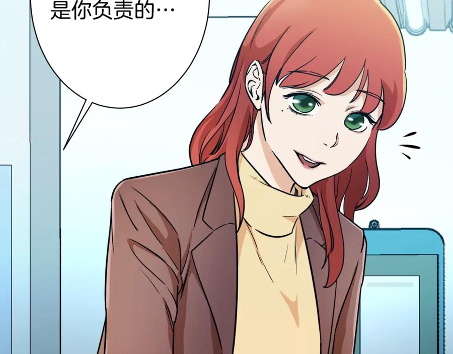 我爸太强了！ - 第4话 来劲了是吧？ - 第22张图