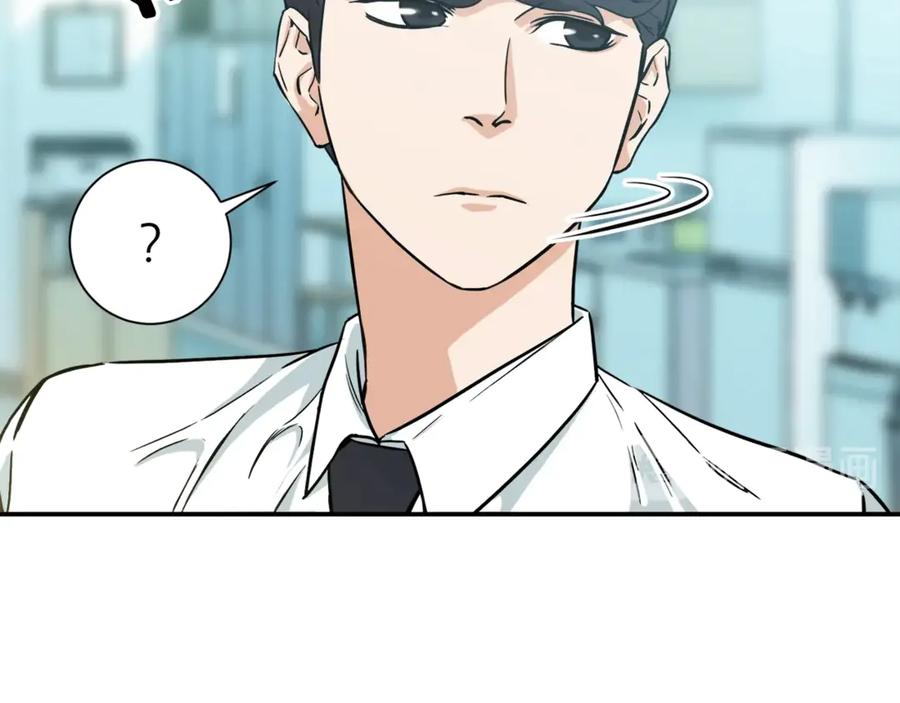 我爸太强了！ - 第4话 来劲了是吧？ - 第16张图