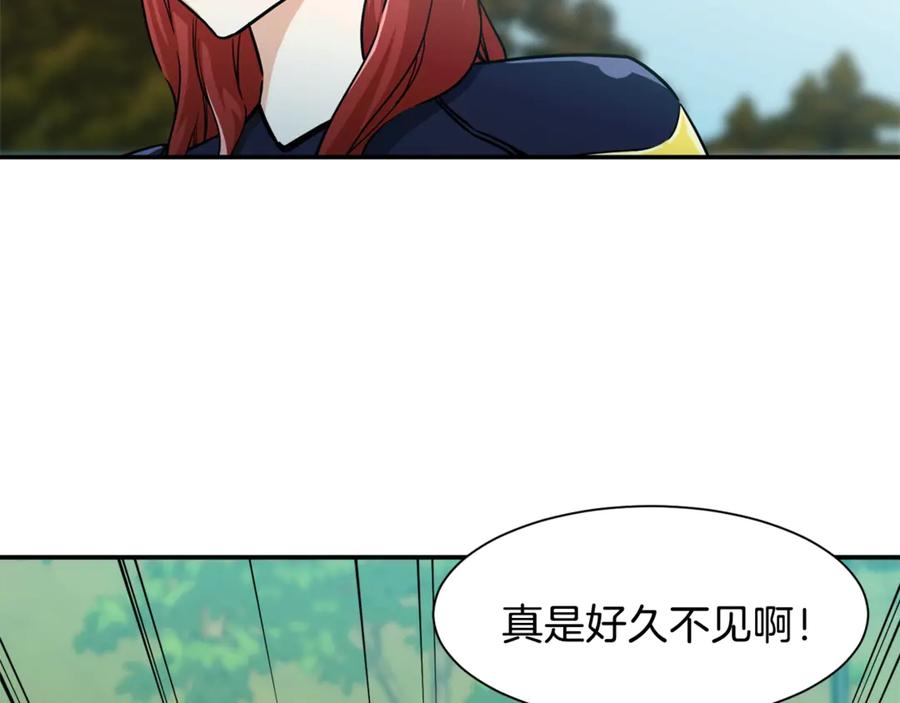 我爸太强了！ - 第4话 来劲了是吧？ - 第120张图