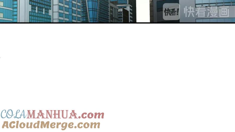 我爸太强了！ - 第4话 来劲了是吧？ - 第57张图