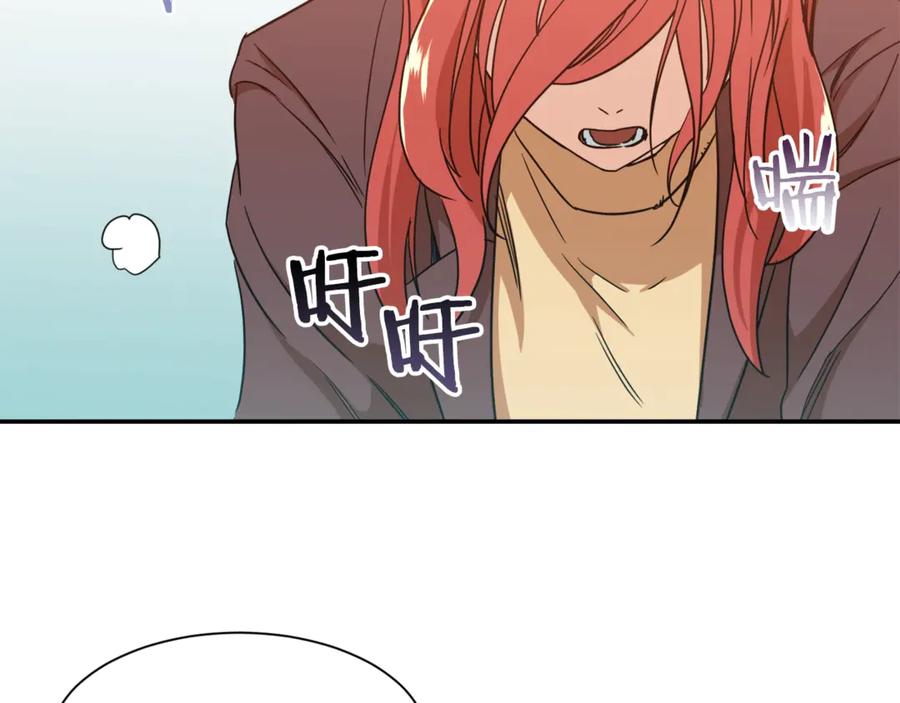 我爸太强了！ - 第4话 来劲了是吧？ - 第2张图