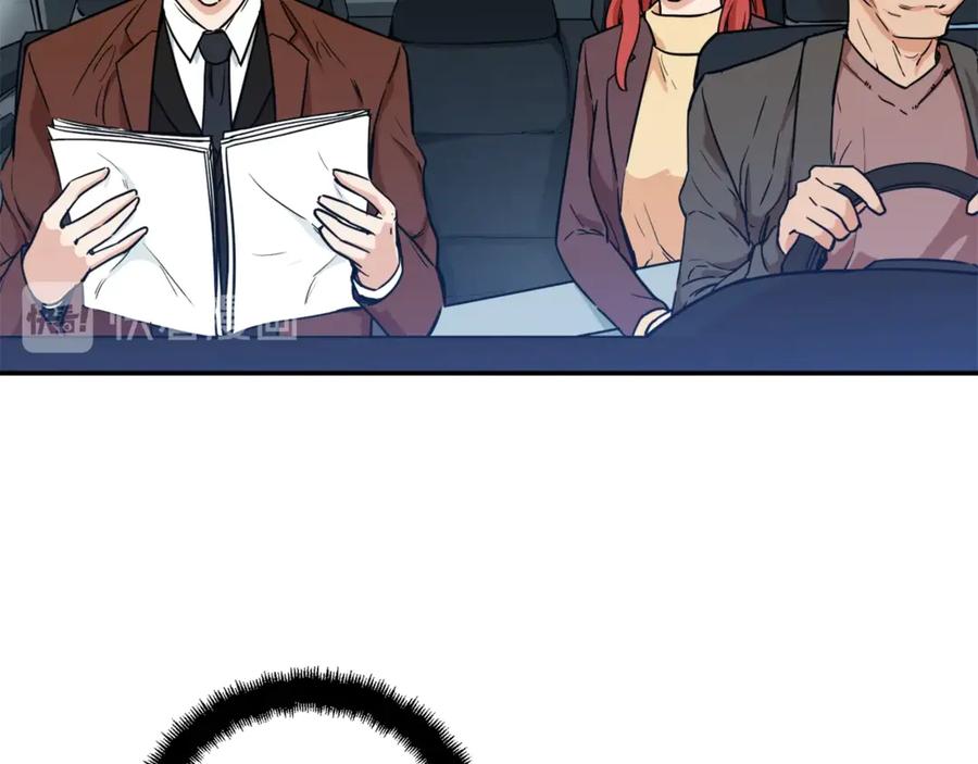 我爸太强了！ - 第4话 来劲了是吧？ - 第68张图