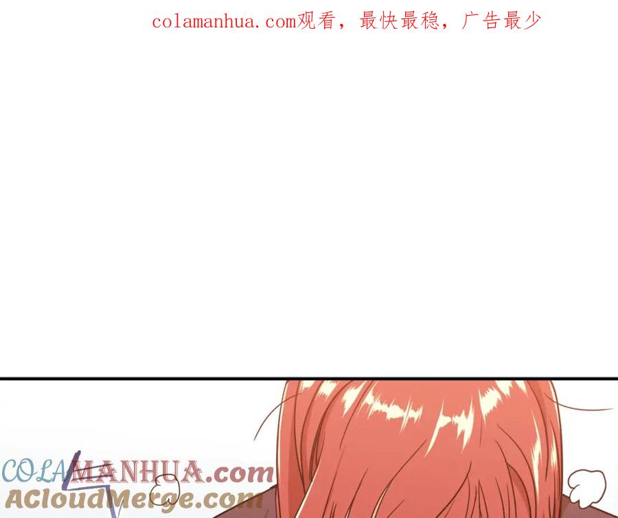 我爸太强了！ - 第4话 来劲了是吧？ - 第1张图