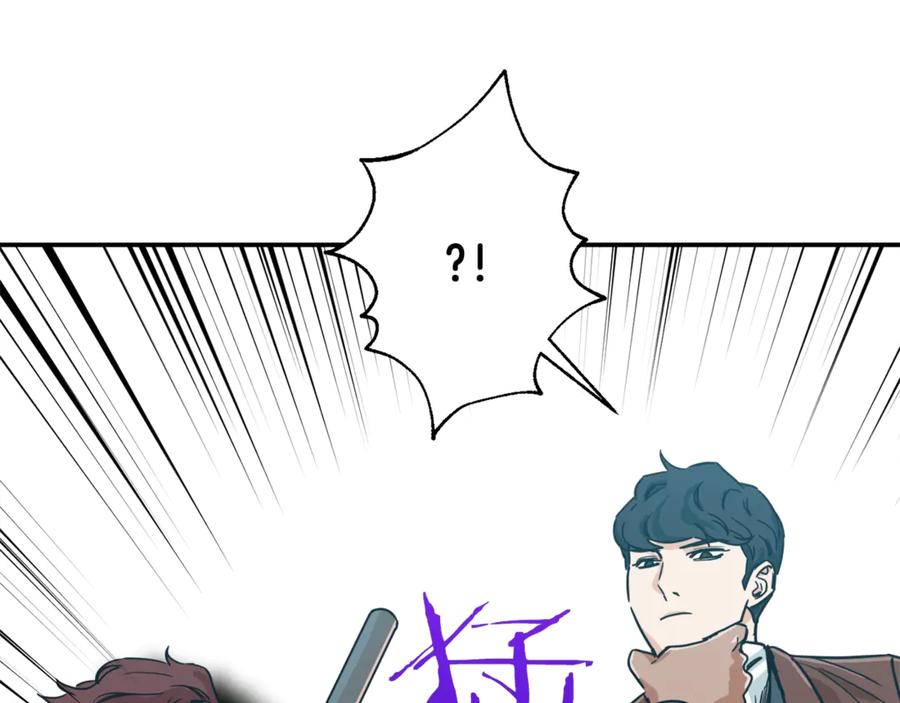 我爸太强了！ - 第4话 来劲了是吧？ - 第148张图