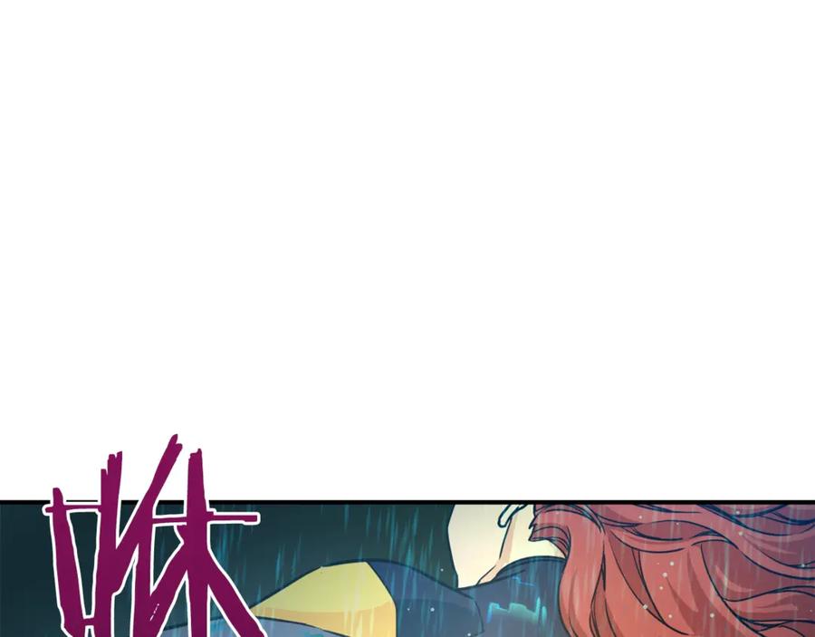 我爸太强了！ - 第4话 来劲了是吧？ - 第95张图