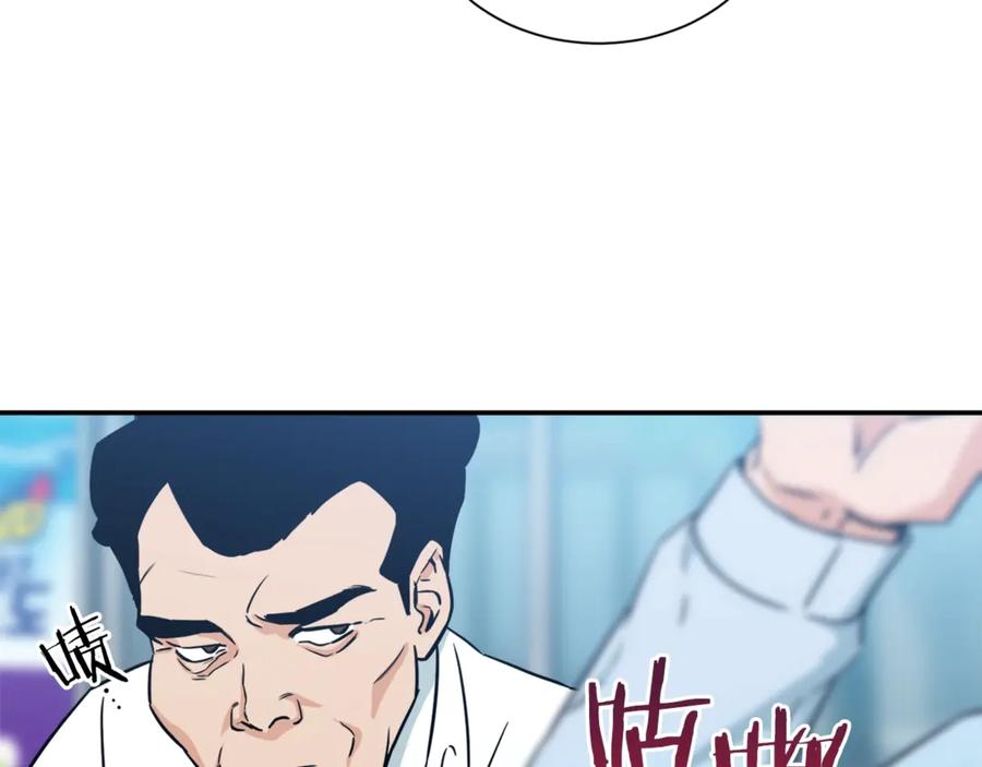 我爸太强了！ - 第4话 来劲了是吧？ - 第62张图