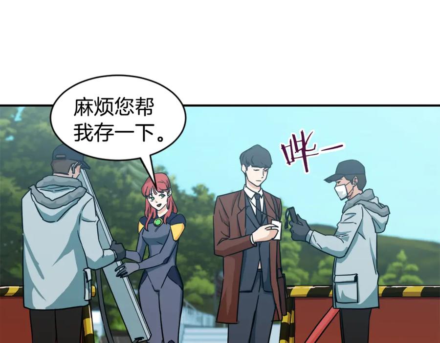 我爸太强了！ - 第4话 来劲了是吧？ - 第107张图