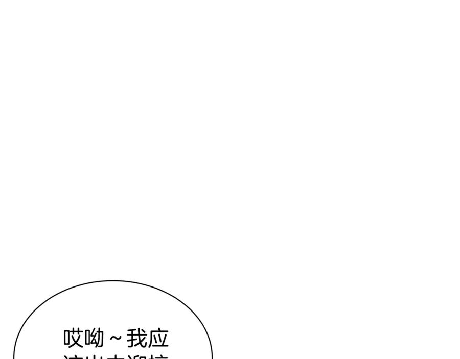 我爸太强了！ - 第4话 来劲了是吧？ - 第10张图