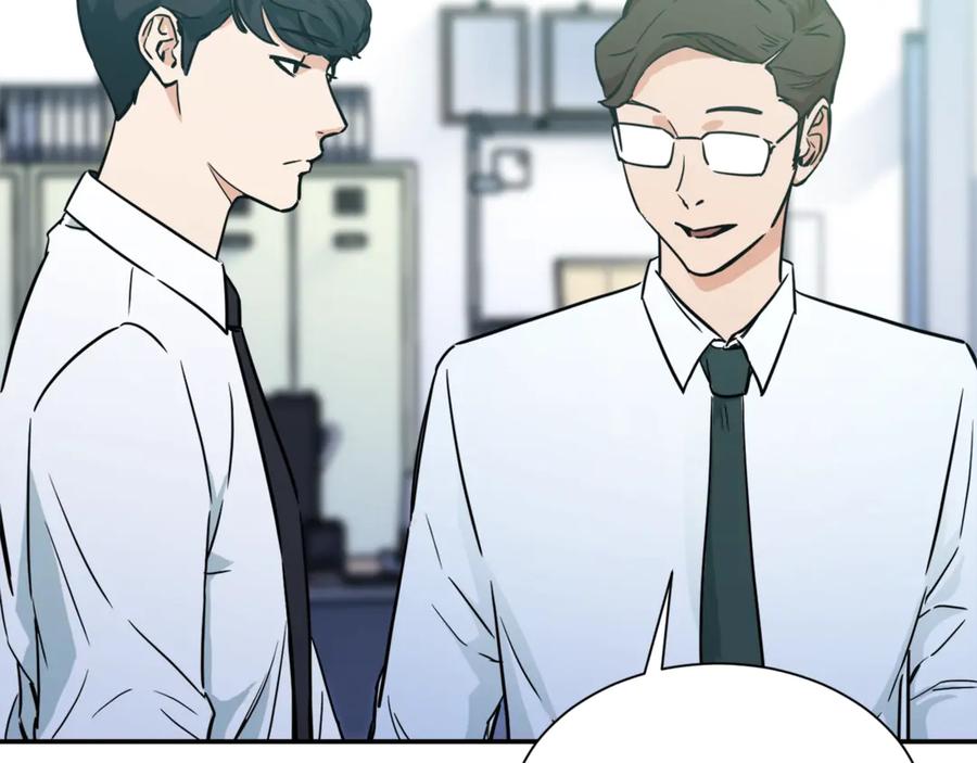 我爸太强了！ - 第4话 来劲了是吧？ - 第20张图