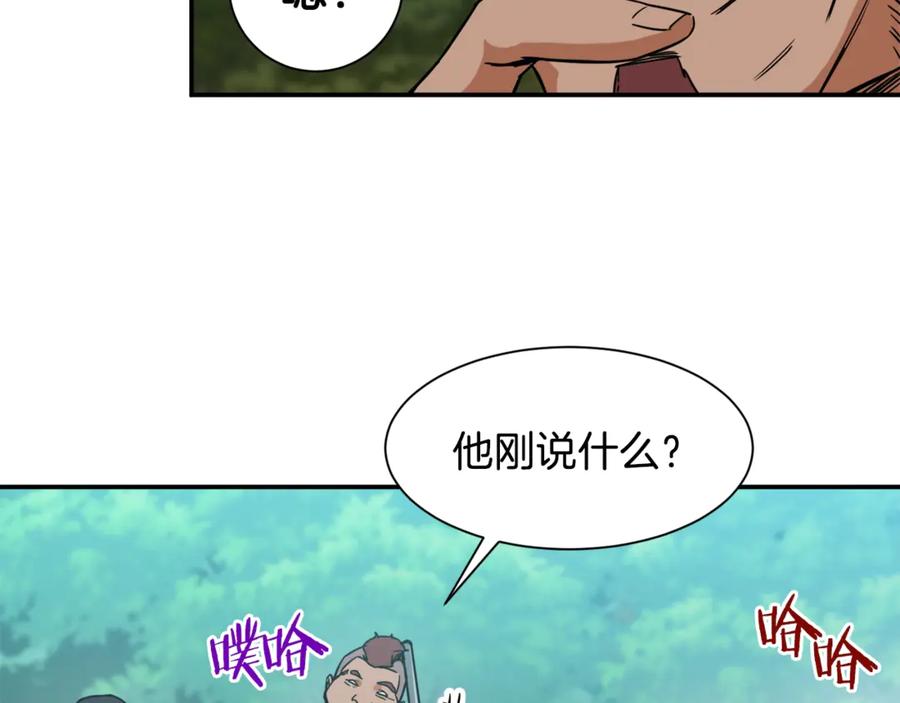 我爸太强了！ - 第4话 来劲了是吧？ - 第144张图