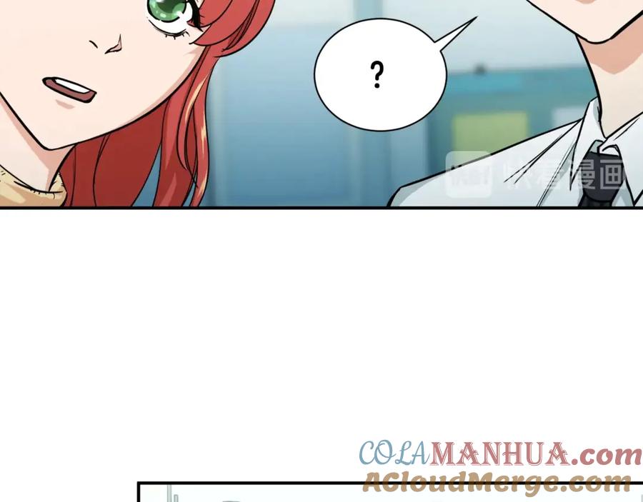 我爸太强了！ - 第4话 来劲了是吧？ - 第29张图