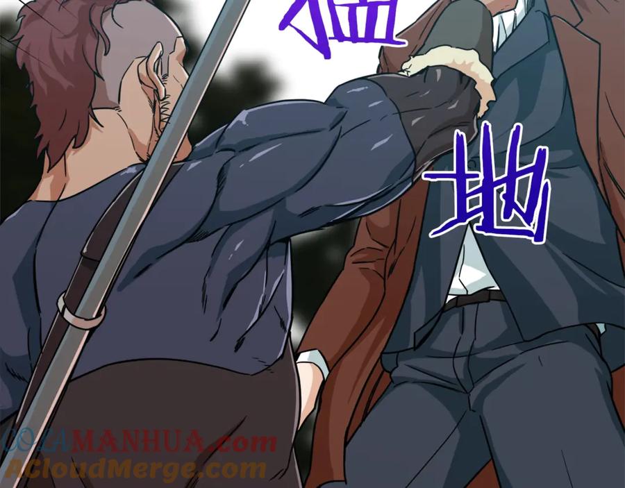 我爸太强了！ - 第4话 来劲了是吧？ - 第149张图