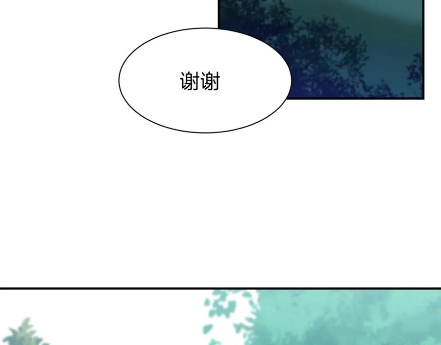 我爸太强了！ - 第4话 来劲了是吧？ - 第87张图