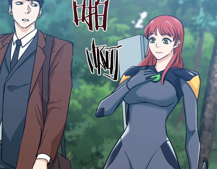 我爸太强了！ - 第4话 来劲了是吧？ - 第98张图