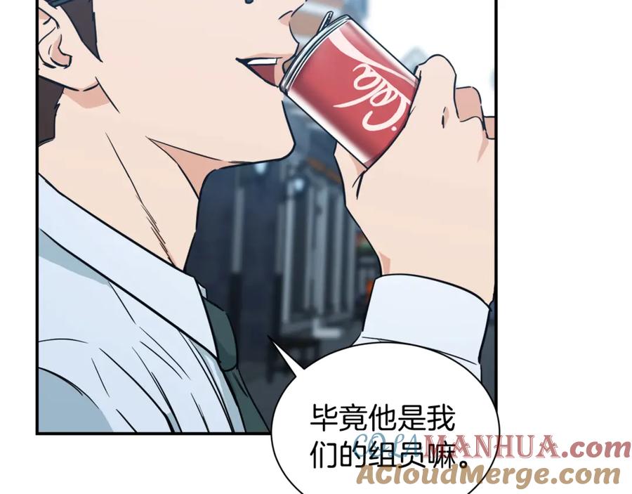 我爸太强了！ - 第4话 来劲了是吧？ - 第61张图