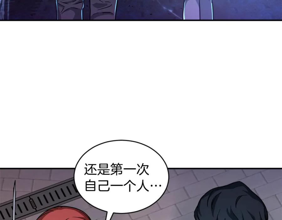 我爸太强了！ - 第4话 来劲了是吧？ - 第116张图