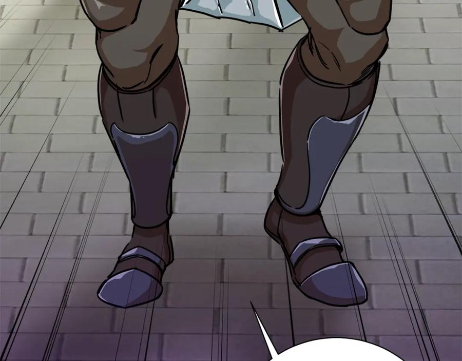 我爸太强了！ - 第4话 来劲了是吧？ - 第123张图