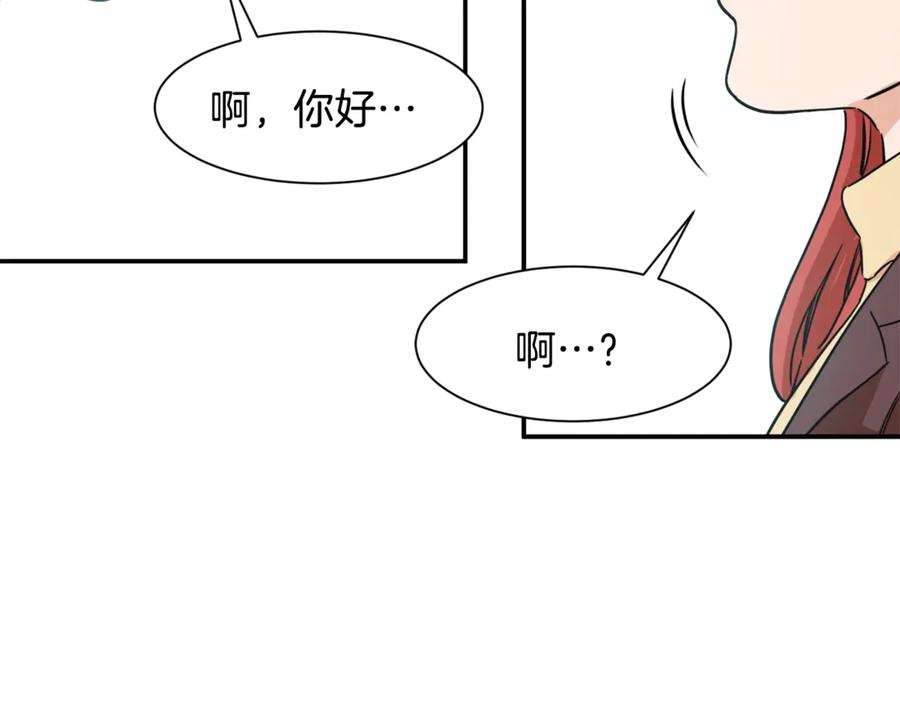 我爸太强了！ - 第4话 来劲了是吧？ - 第26张图