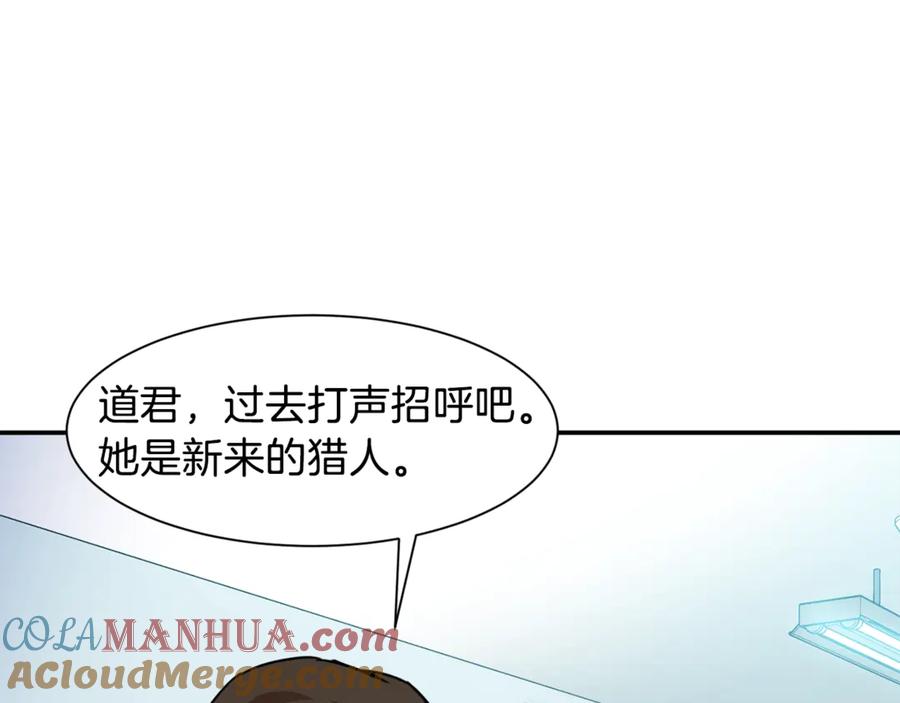 我爸太强了！ - 第4话 来劲了是吧？ - 第13张图