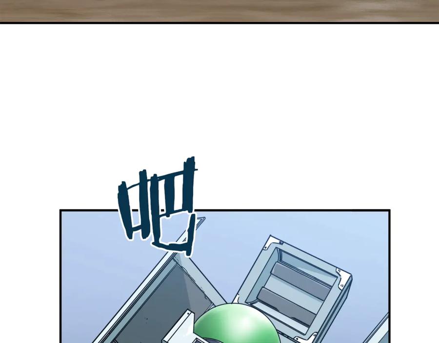 我爸太强了！ - 第4话 来劲了是吧？ - 第90张图