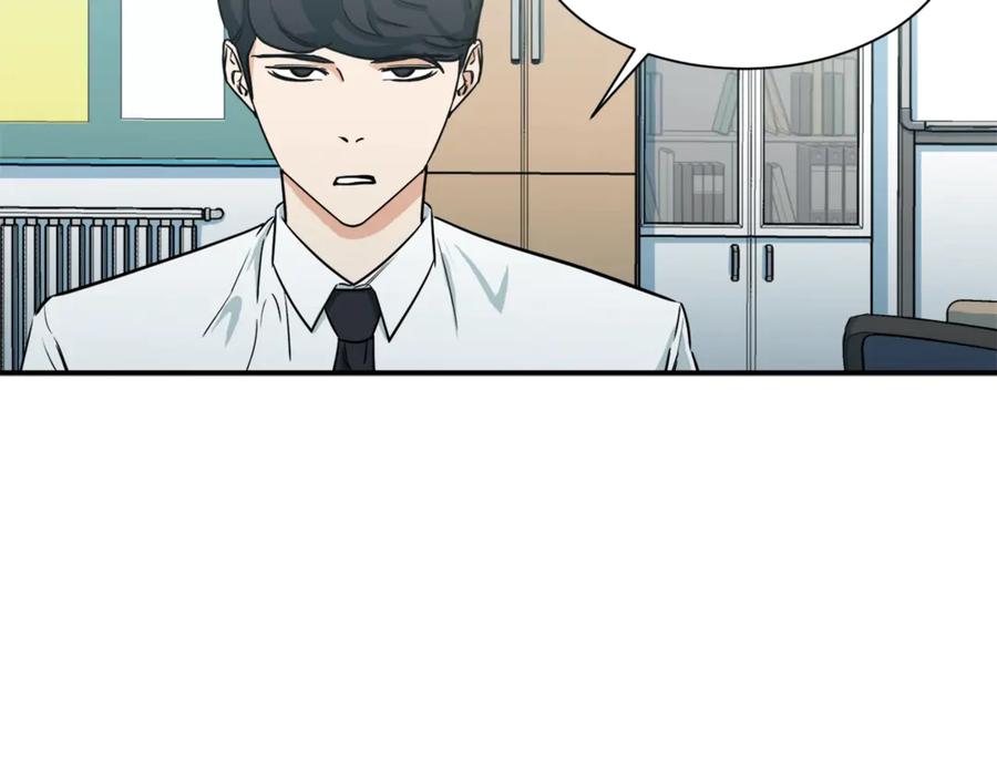 我爸太强了！ - 第4话 来劲了是吧？ - 第34张图