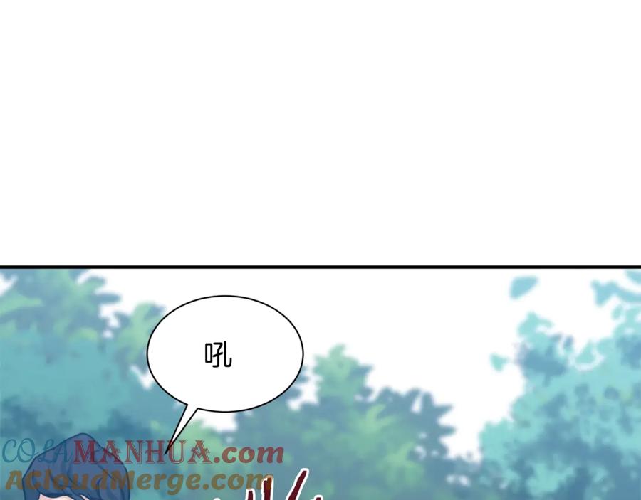 我爸太强了！ - 第4话 来劲了是吧？ - 第97张图