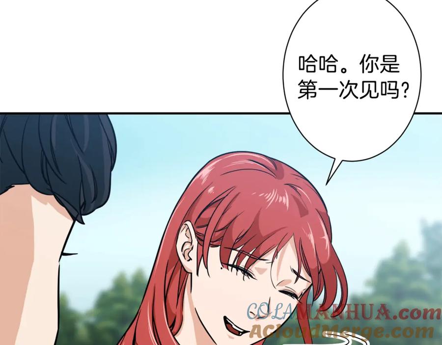 我爸太强了！ - 第4话 来劲了是吧？ - 第101张图