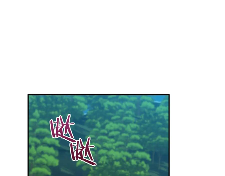 我爸太强了！ - 第4话 来劲了是吧？ - 第111张图