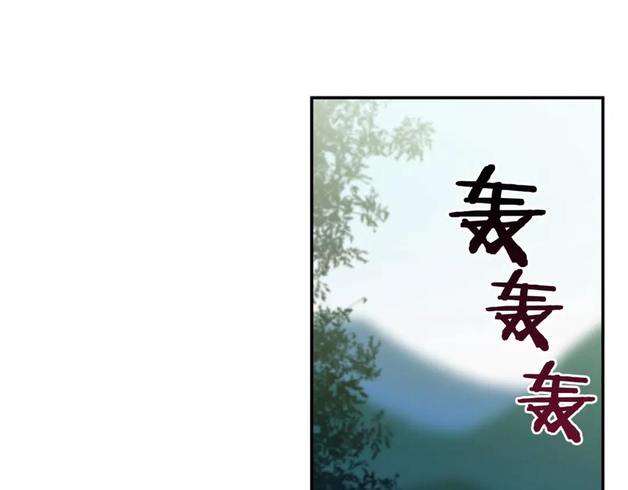 我爸太强了！ - 第4话 来劲了是吧？ - 第86张图