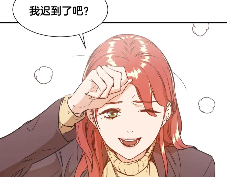 我爸太强了！ - 第4话 来劲了是吧？ - 第3张图