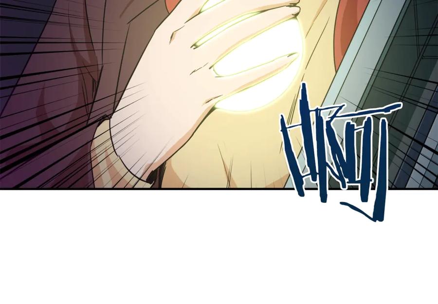 我爸太强了！ - 第4话 来劲了是吧？ - 第94张图