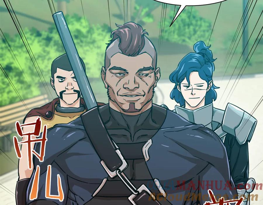 我爸太强了！ - 第4话 来劲了是吧？ - 第121张图