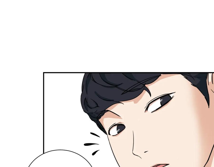 我爸太强了！ - 第4话 来劲了是吧？ - 第80张图