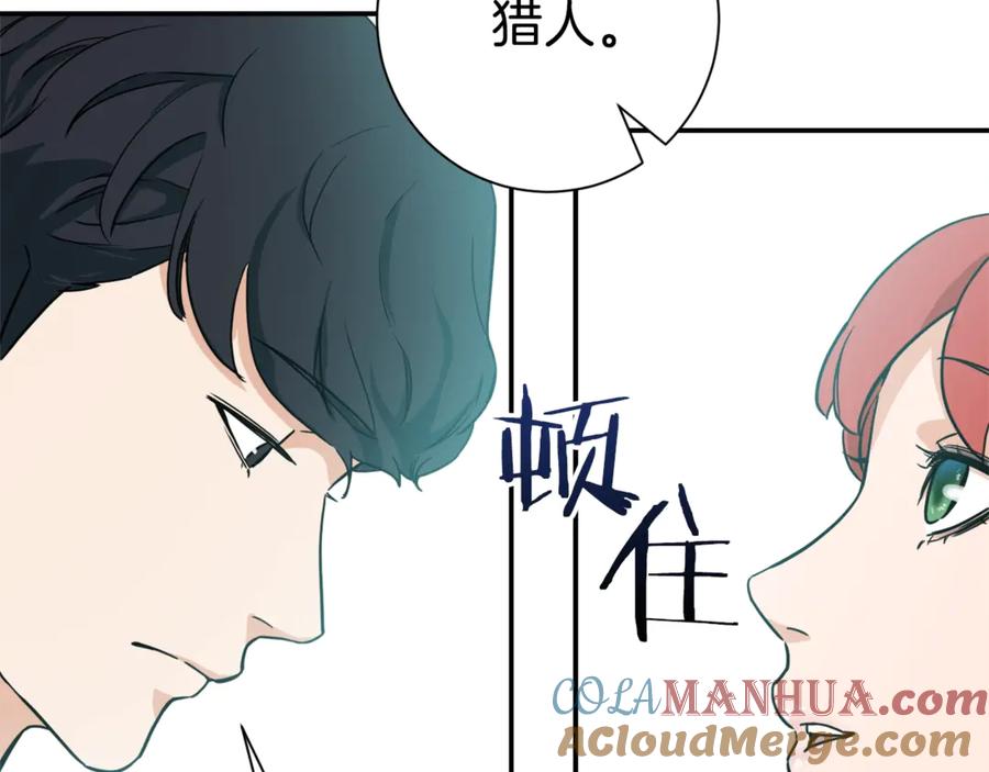 我爸太强了！ - 第4话 来劲了是吧？ - 第25张图