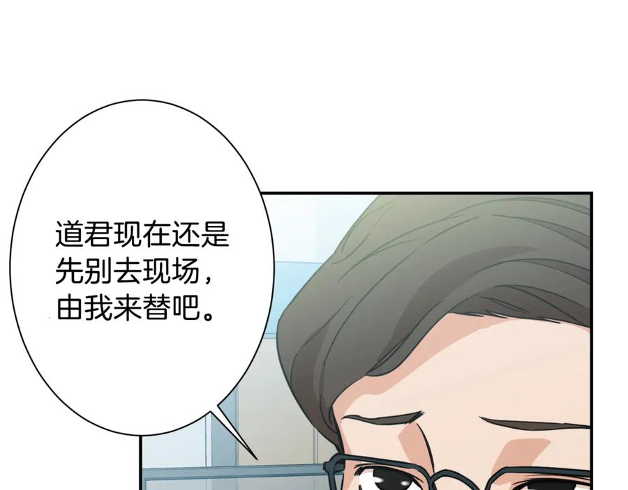 我爸太强了！ - 第4话 来劲了是吧？ - 第31张图