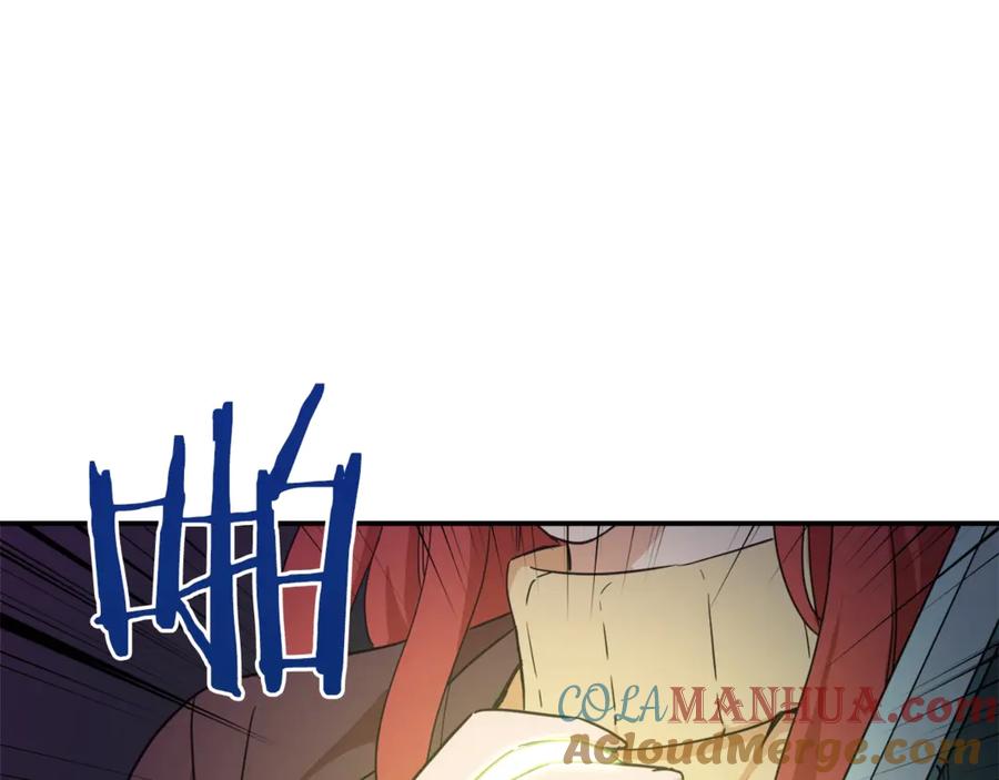 我爸太强了！ - 第4话 来劲了是吧？ - 第93张图