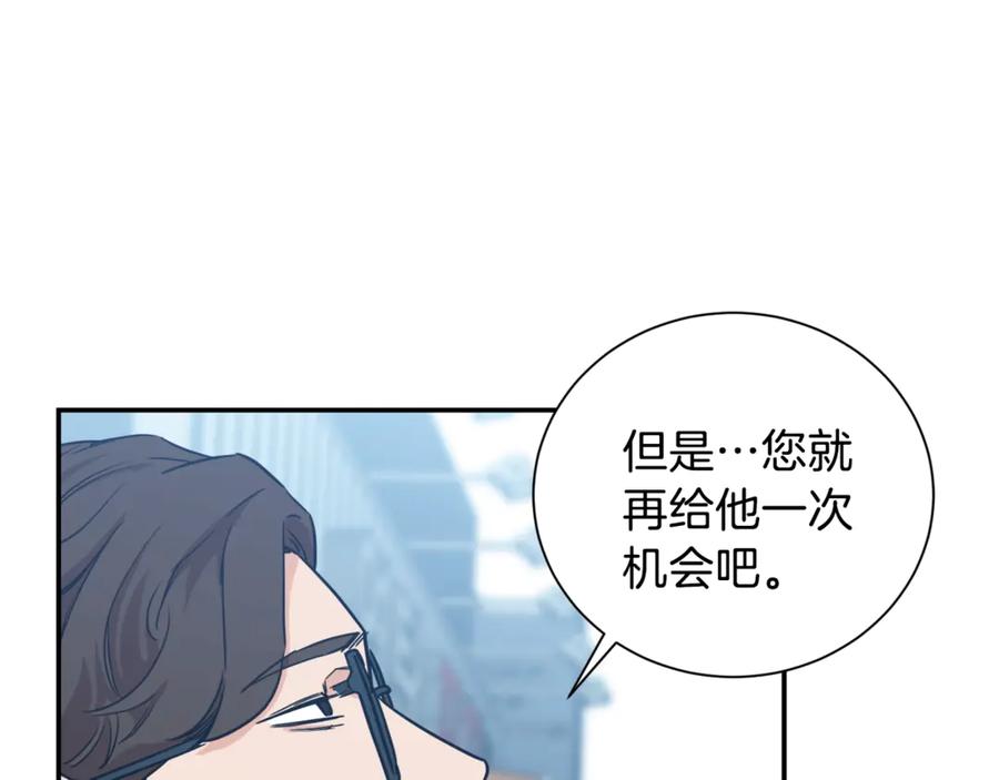 我爸太强了！ - 第4话 来劲了是吧？ - 第60张图