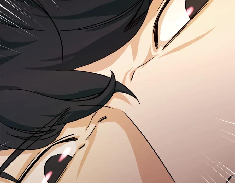 我爸太强了！ - 第4话 来劲了是吧？ - 第156张图