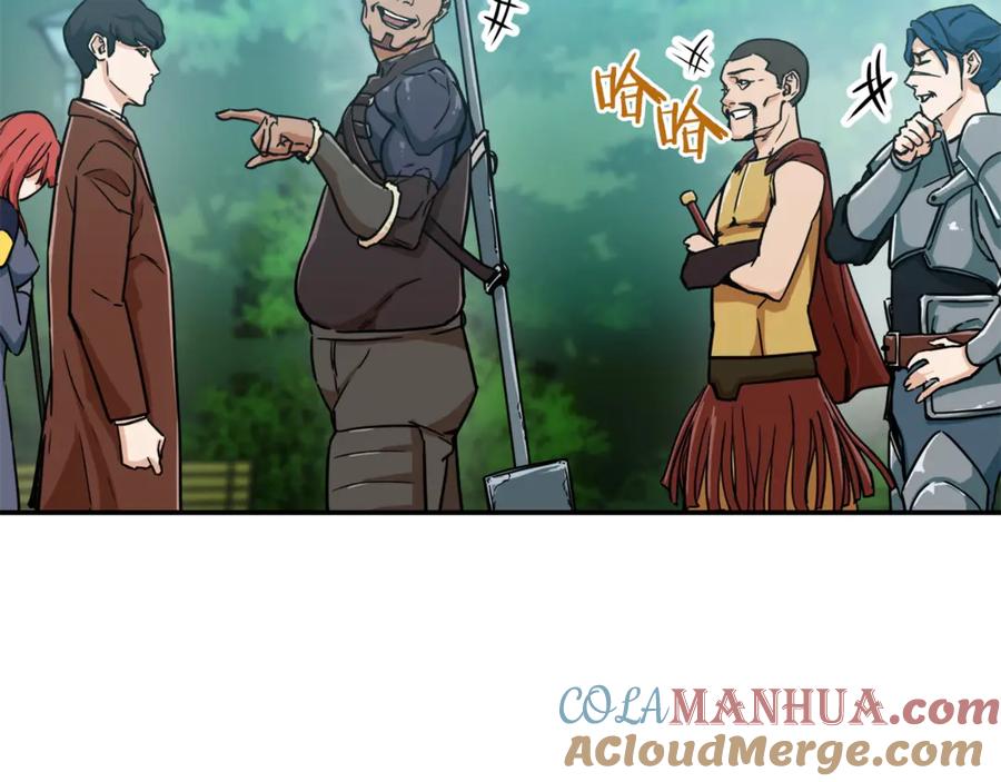 我爸太强了！ - 第4话 来劲了是吧？ - 第145张图