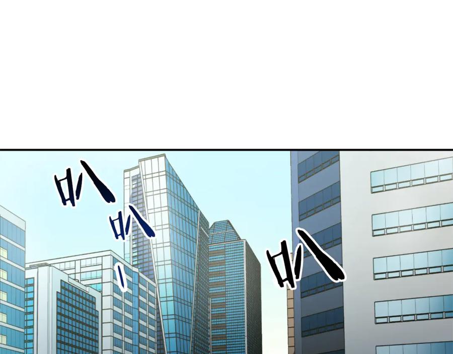 我爸太强了！ - 第4话 来劲了是吧？ - 第56张图