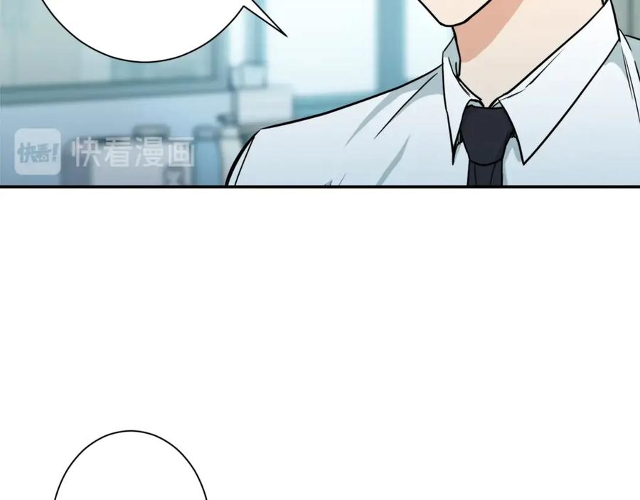 我爸太强了！ - 第4话 来劲了是吧？ - 第44张图