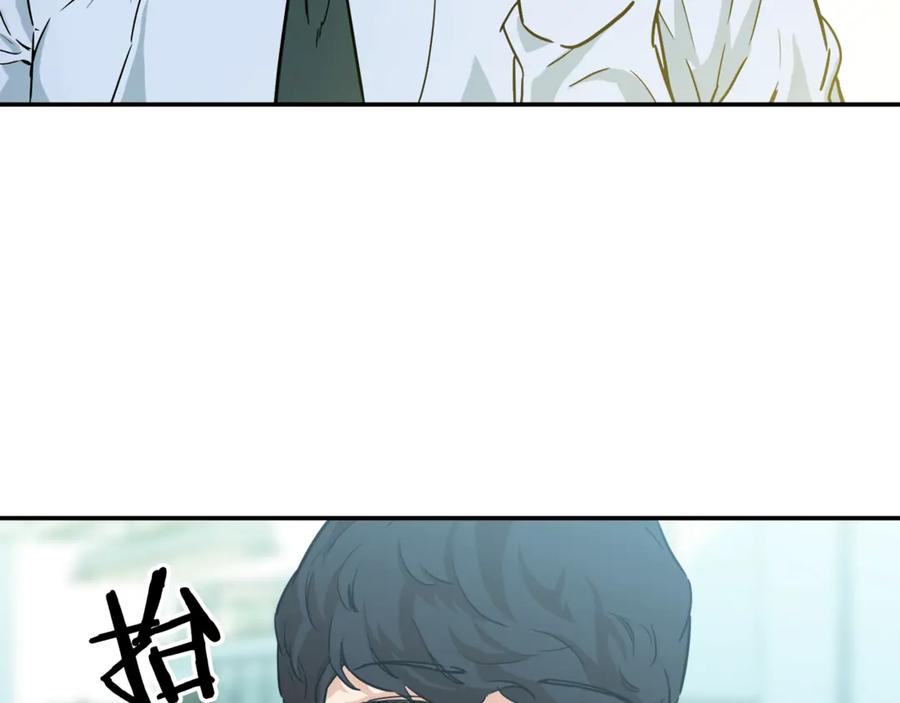 我爸太强了！ - 第4话 来劲了是吧？ - 第15张图