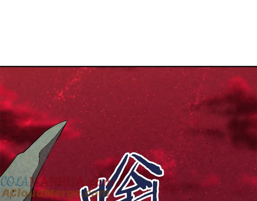 我爸太强了！ - 第49话 战前准备 - 第9张图