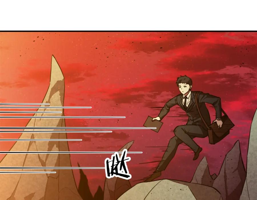 我爸太强了！ - 第49话 战前准备 - 第63张图