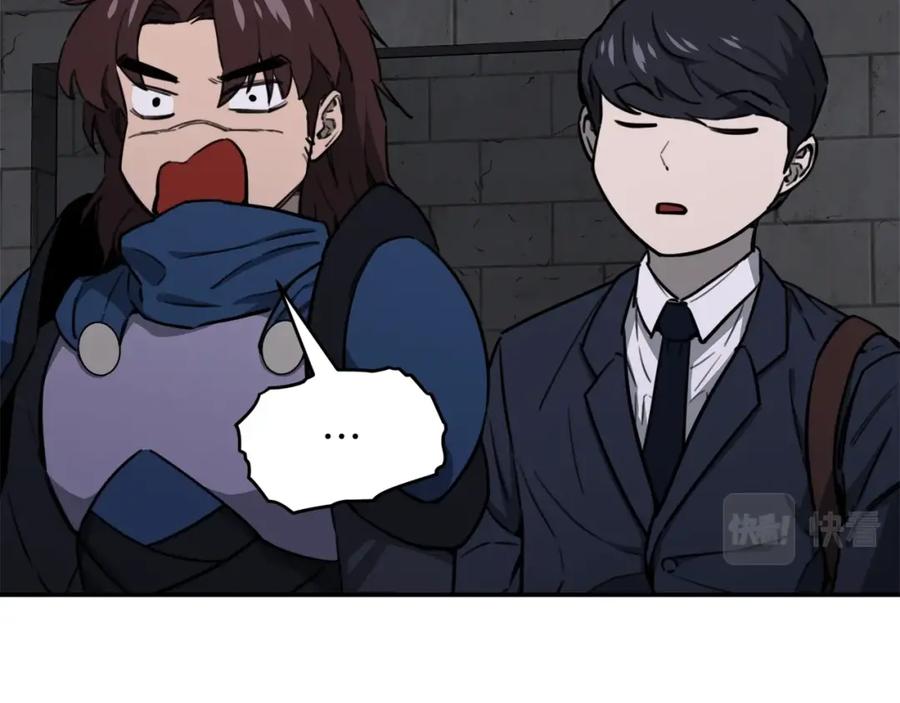 我爸太强了！ - 第49话 战前准备 - 第156张图