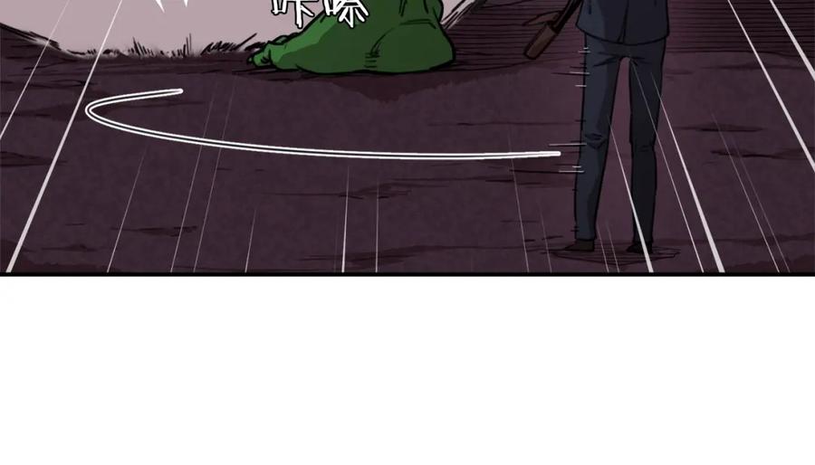 我爸太强了！ - 第49话 战前准备 - 第86张图