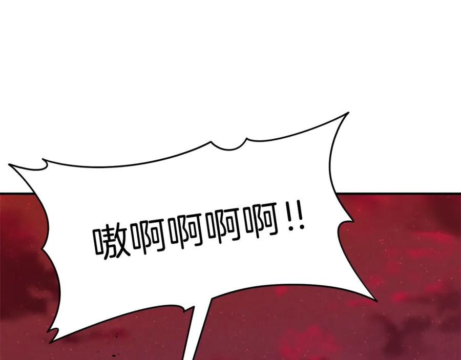 我爸太强了！ - 第49话 战前准备 - 第43张图