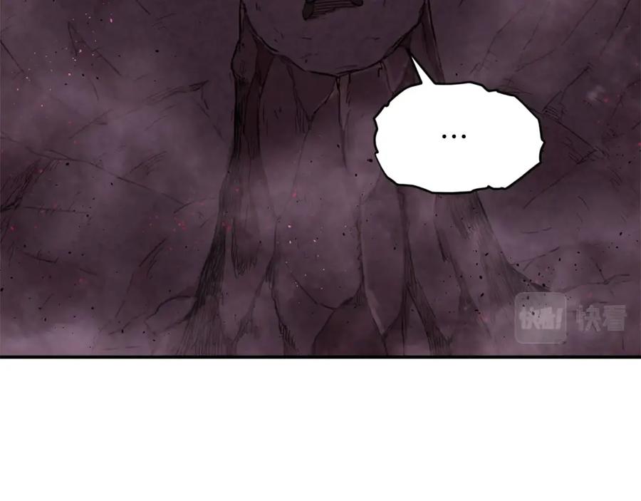 我爸太强了！ - 第49话 战前准备 - 第110张图